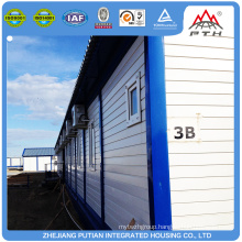 Prefab cheap temporary site office building price